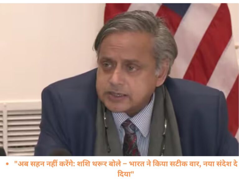 Shashi tharoor on operation sindoor in usa