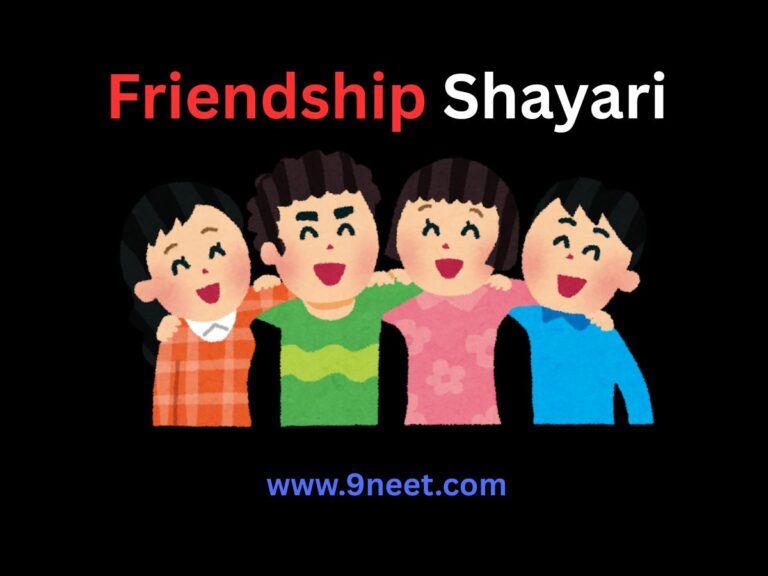 friendship shayari in english