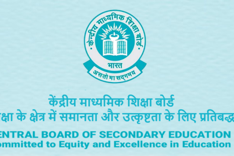महाराष्ट्र राज्य आणि CBSE बोर्ड परीक्षा 2026 चे वेळापत्रक जाहीर – विद्यार्थ्यांना तयारीसाठी अधिक वेळ!