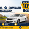 MrCabby Ride Cab Services from Vadodara to Somnath