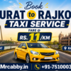 Book KTSCabs Affordable Surat to Rajkot Taxi Service